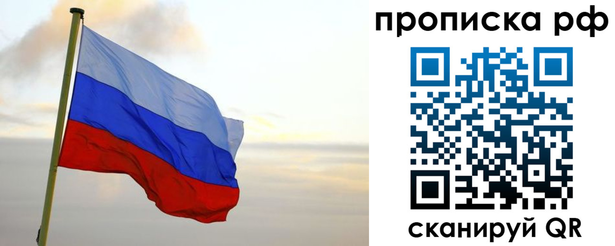 регистрация в Мурино