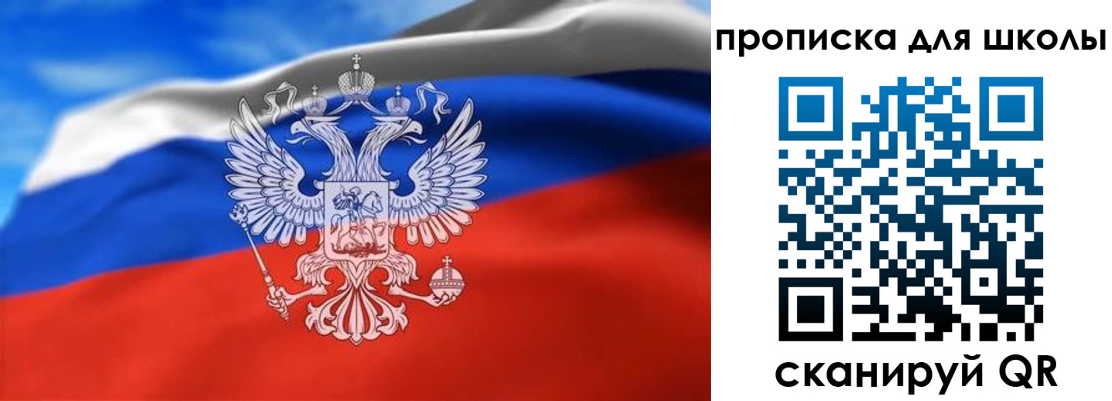 временная регистрация в квартире в Мурино
