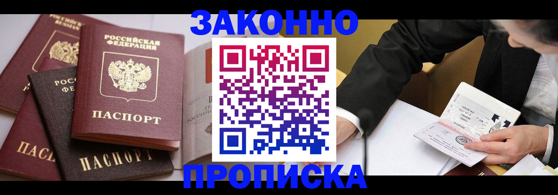 регистрация для дет. сада в Мурино