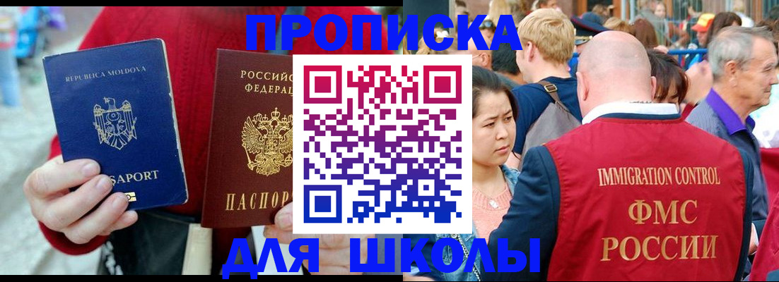 найти адрес прописки в Мурино