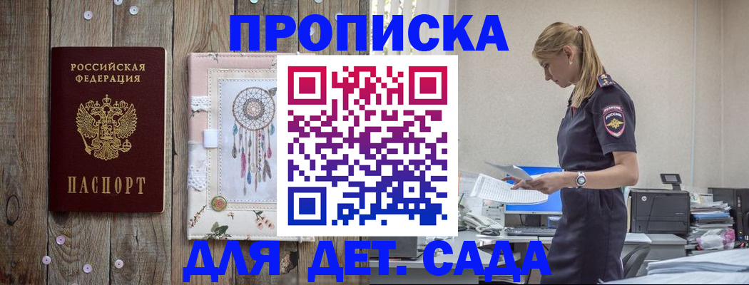 форма 3 в Мурино